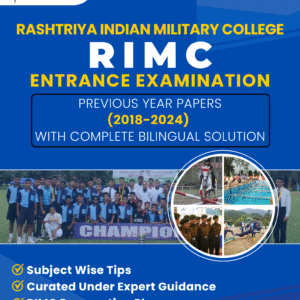RIMC - Previous Year Papers