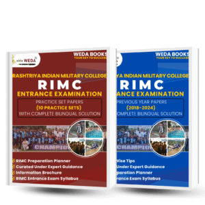 RIMC Book Set - Practice Set Papers + Previous Year Papers