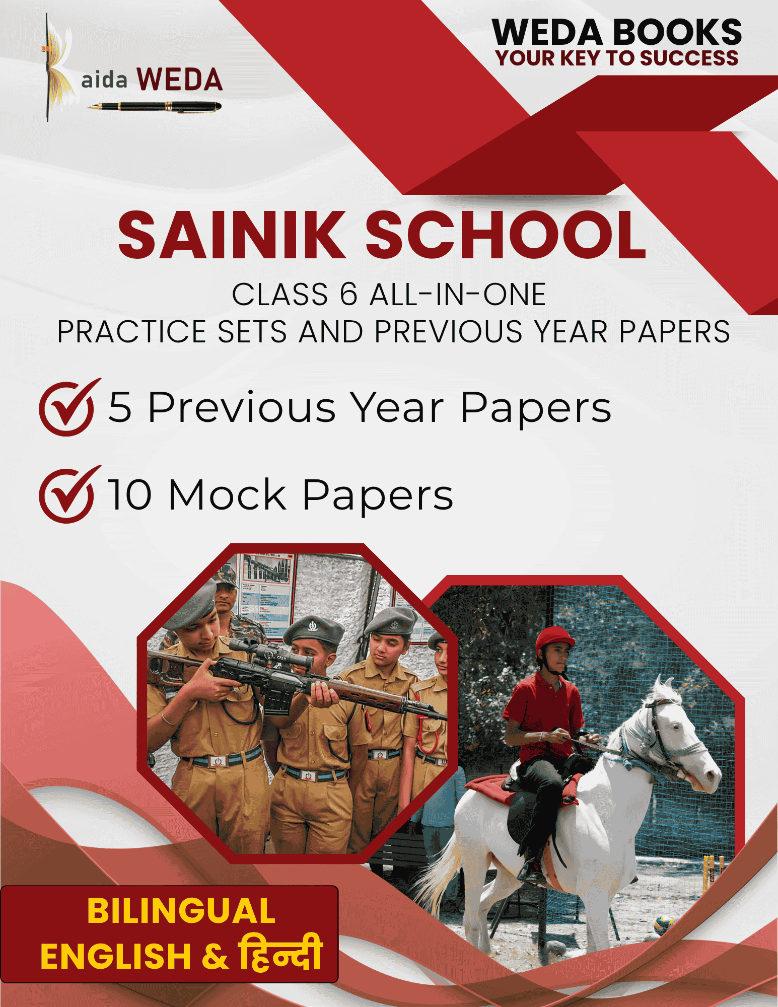 Sainik School & RMS Class 6 - All-in-One Practice Sets and Previous Year Papers