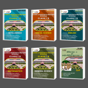 Sainik School & RMS Class 9: All-In-One Set
