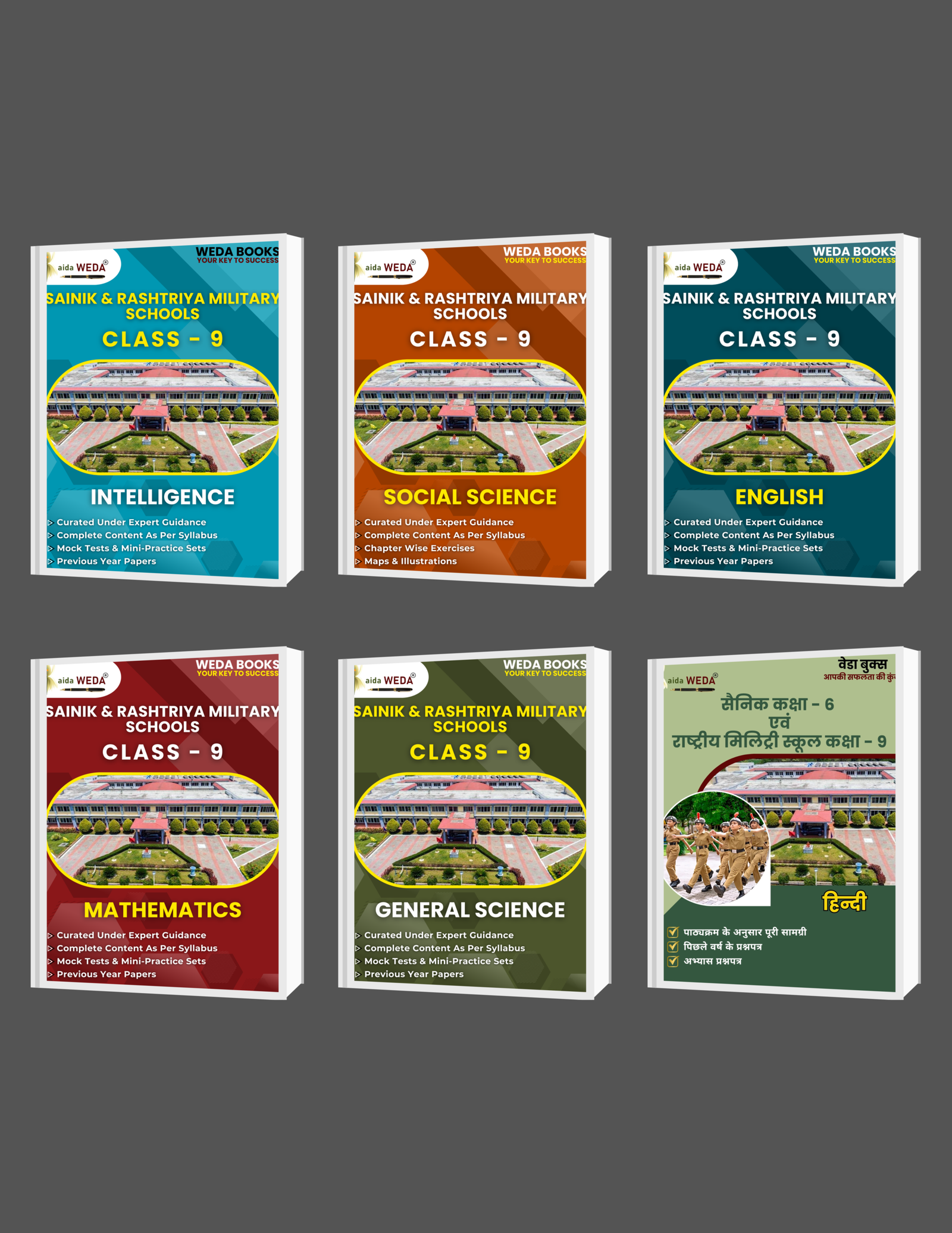 Sainik School & RMS Class 9: All-In-One Set